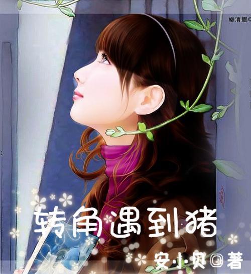 滚动的奶酪