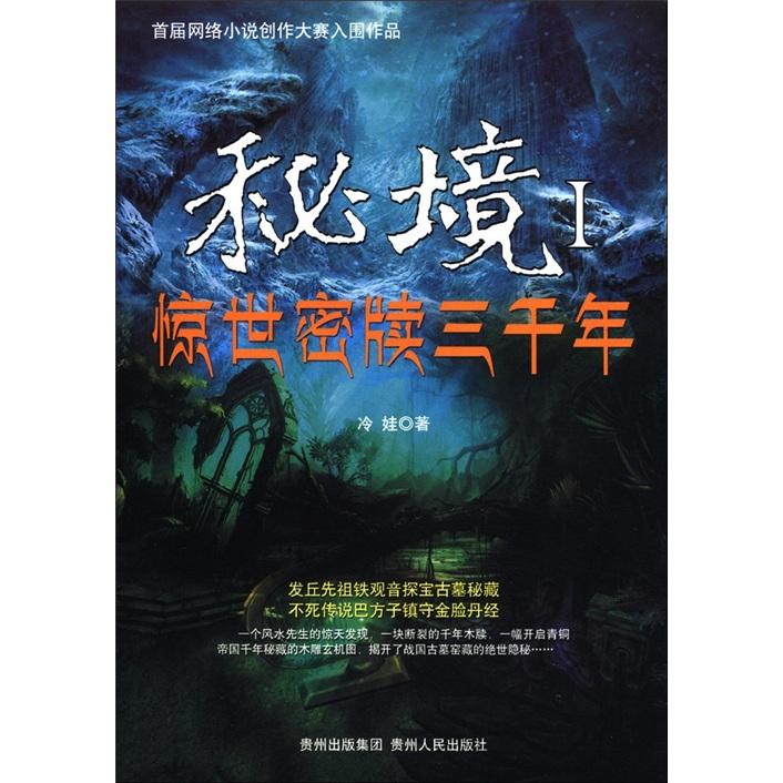 小红帽的冒险之旅