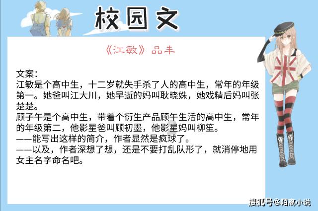 梦想之森