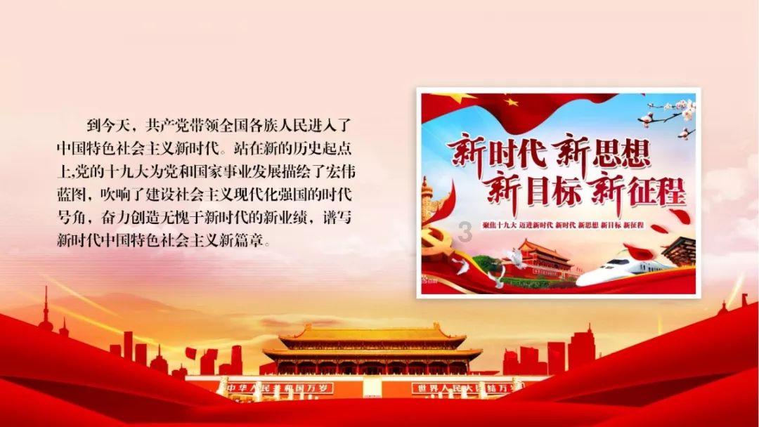 r在数学中怎么读？游戏画面