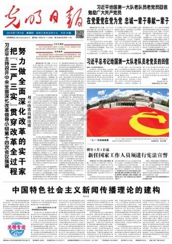 失落的星球3