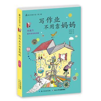 上古魔塔